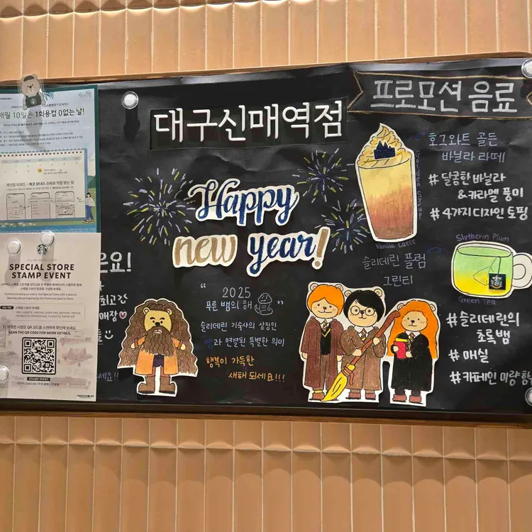스타벅스 사진 2