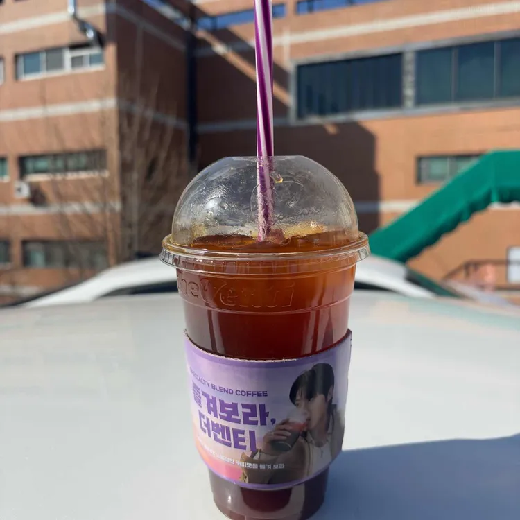 더벤티 대표 사진