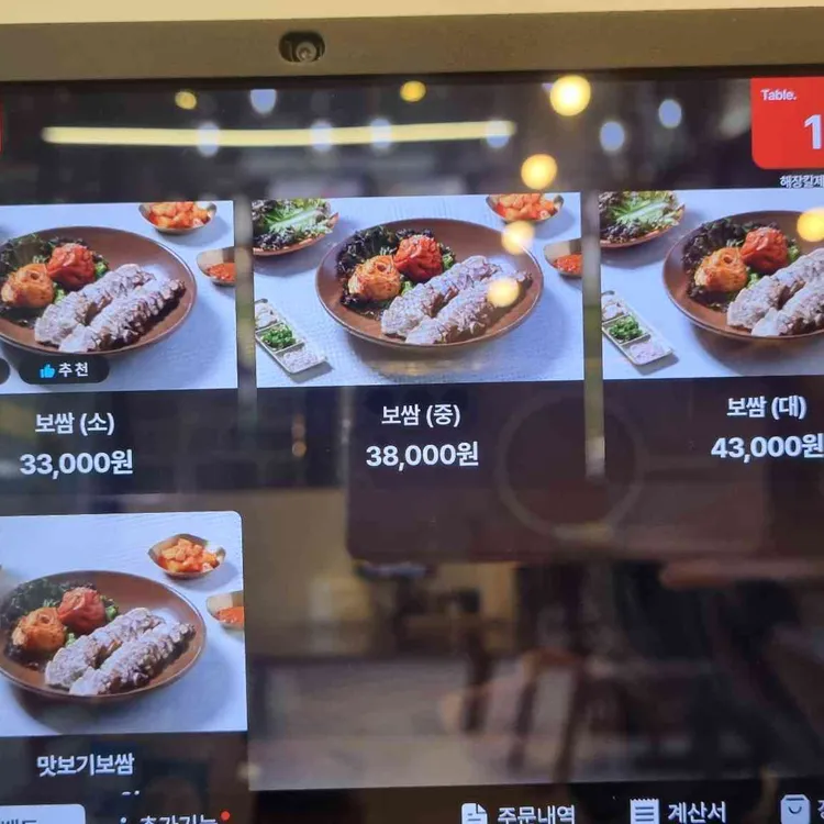 해장칼제비 대표 사진