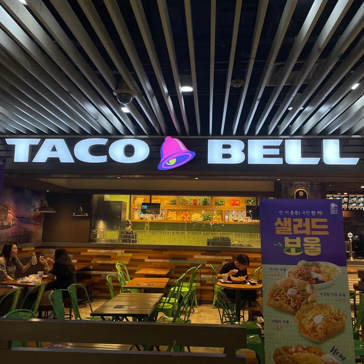 타코벨 대표 사진