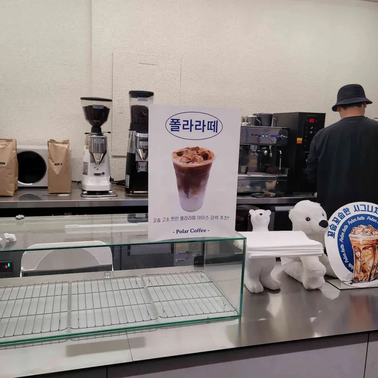 플럿커피 사진 2
