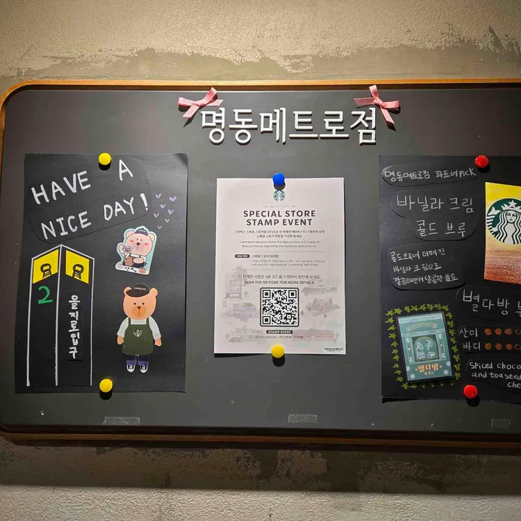 스타벅스  대표 사진