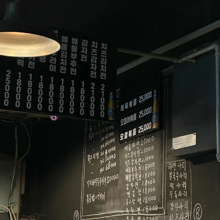 다원닭한마리빈대떡 대표 사진