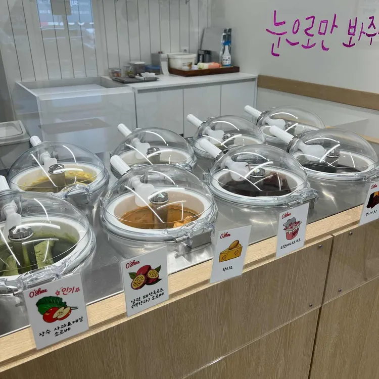 오셔젤라또 사진 1