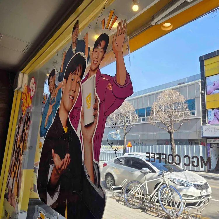 메가커피 대표 사진