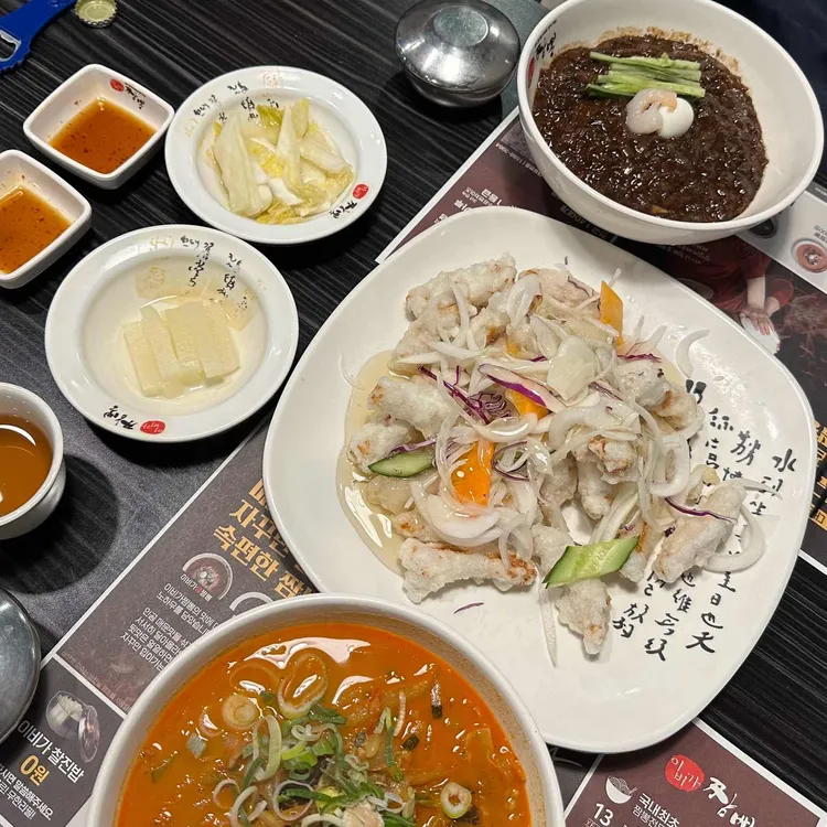 이비가짬뽕 대표 사진