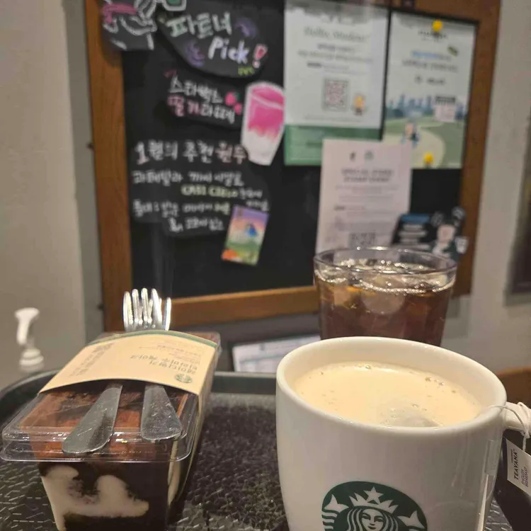 스타벅스 대표 사진