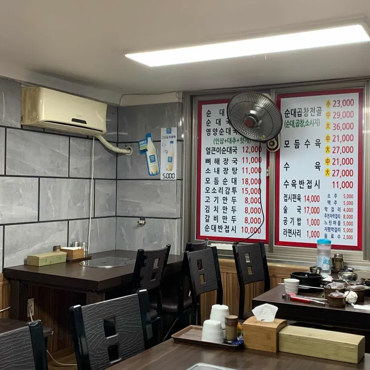 한뚝배기순댓국 대표 사진