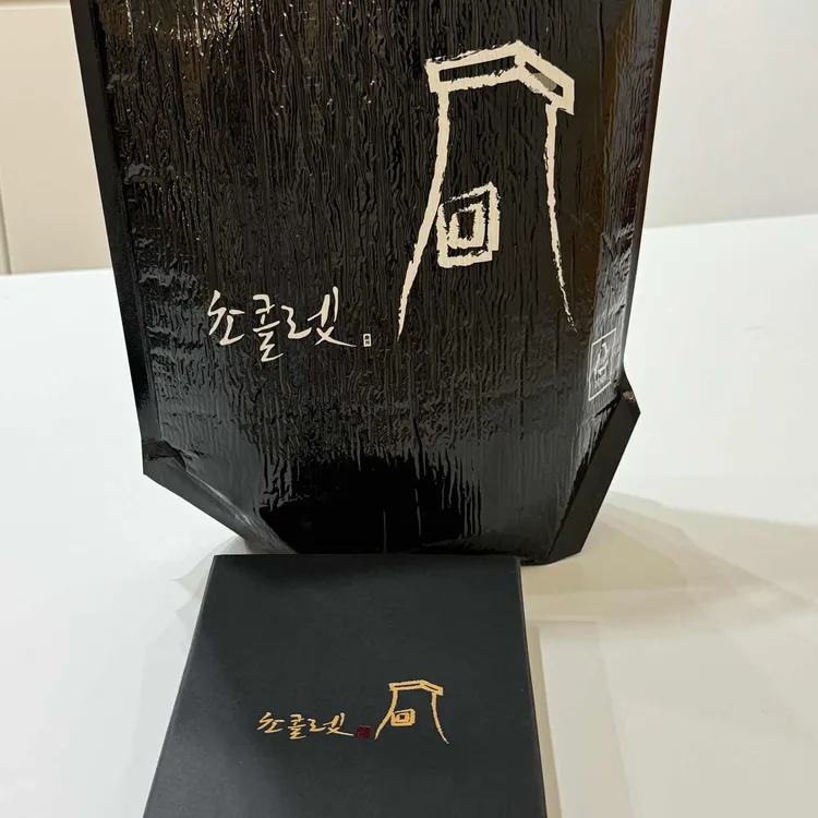 첨성대초콜렛 대표 사진