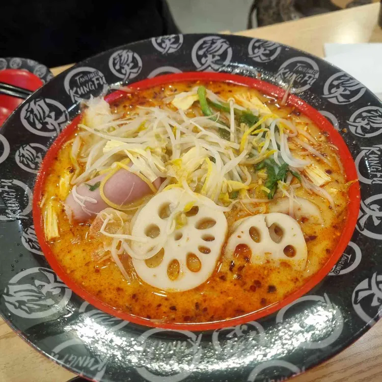 탕화쿵푸 마라탕 대표 사진