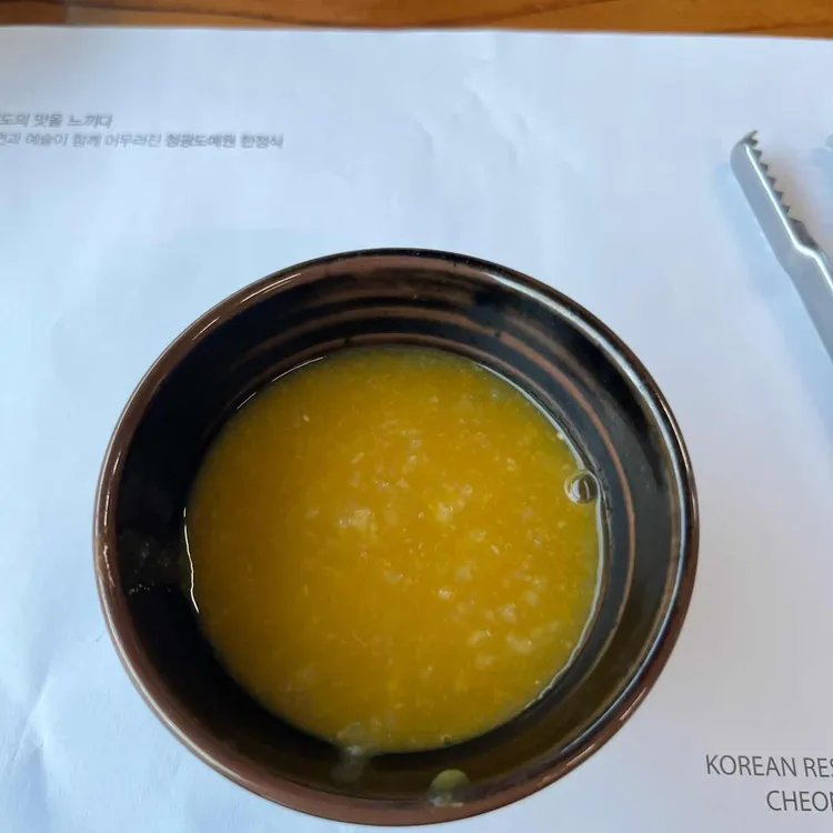 청광도예원 대표 사진