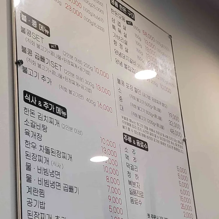 자작나무석쇠숯불구이 대표 사진