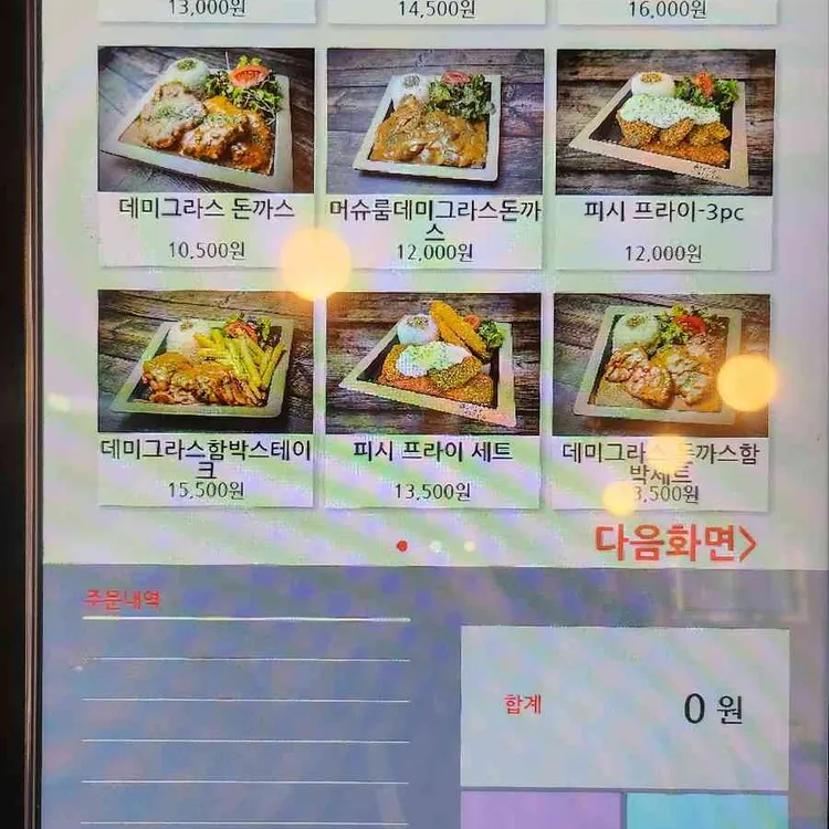 긴자료코 대표 사진