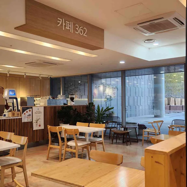 카페 362 대표 사진