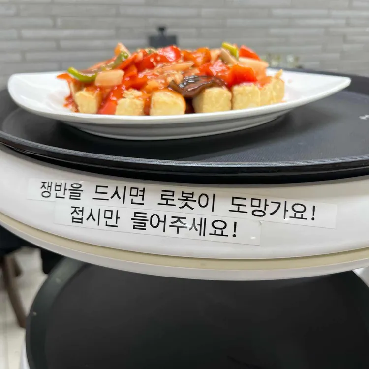 화심두부마을 대표 사진