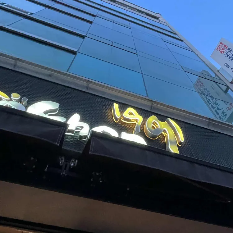 교촌치킨 대표 사진