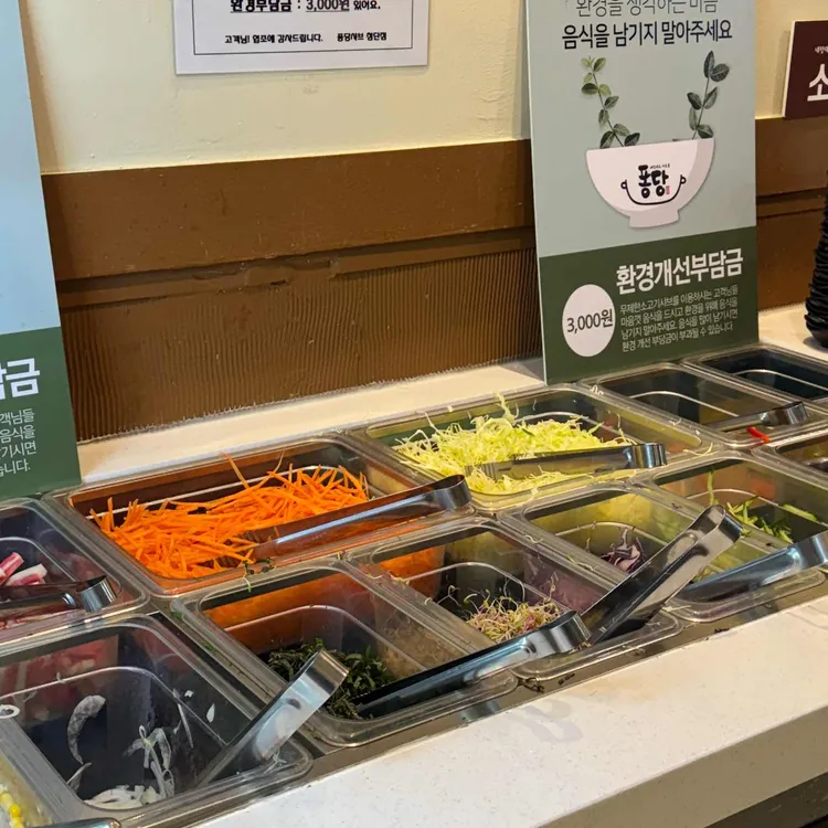 퐁당 사진 2