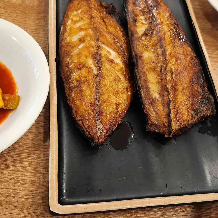 연화 화덕생선구이 대표 사진