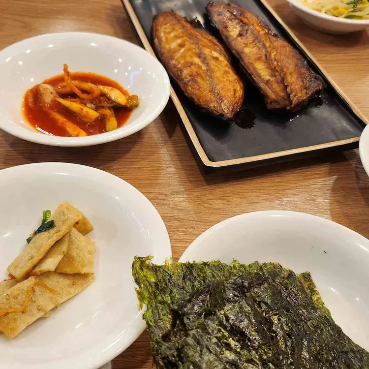 연화 화덕생선구이 대표 사진