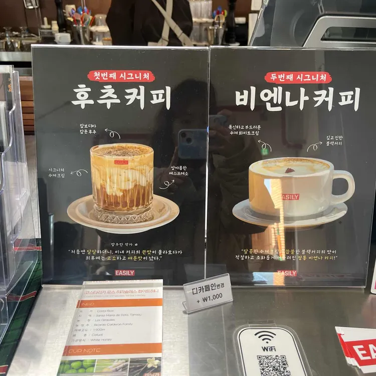 이진리커피하우스 사진 1