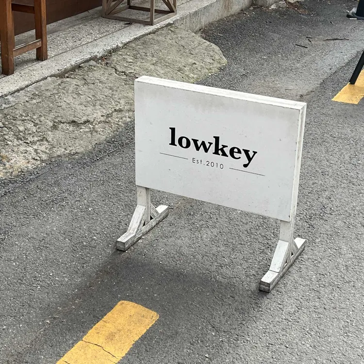 로우키 대표 사진