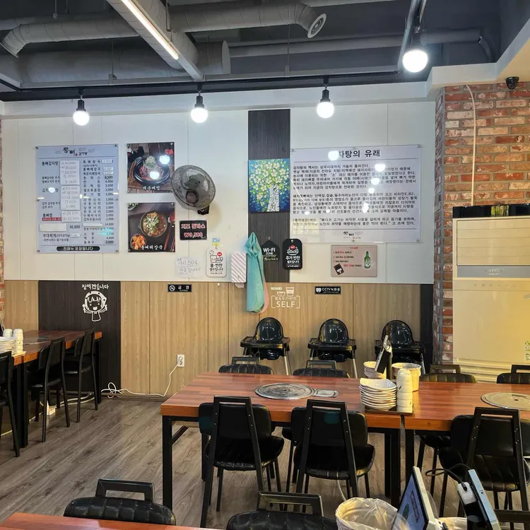 통뼈감자탕  대표 사진