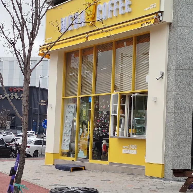 메가커피 대표 사진