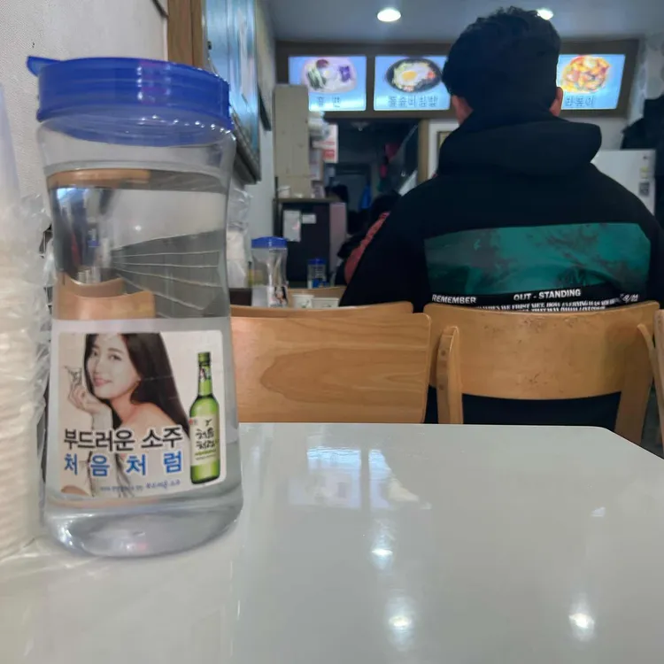 산들김밥 대표 사진