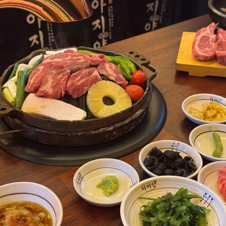 아지양 대표 사진