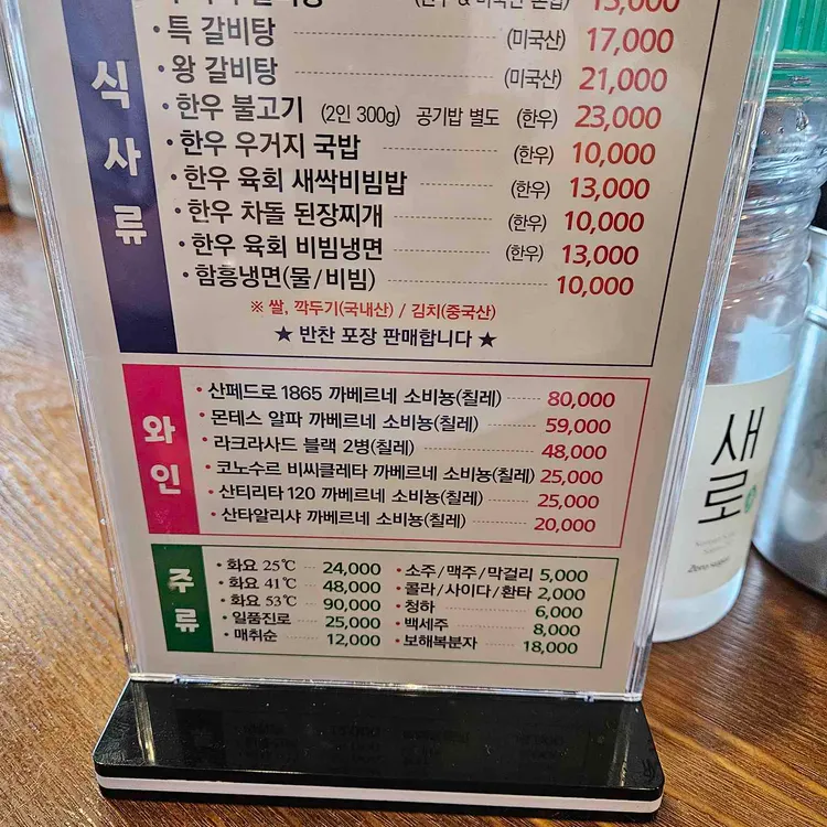 지향한우마을 대표 사진