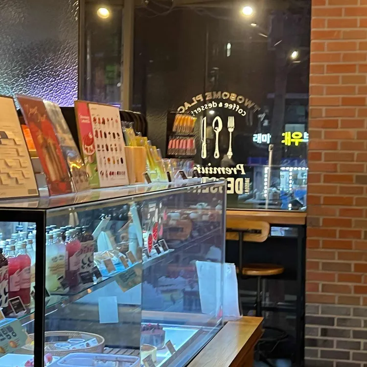 투썸플레이스 대표 사진