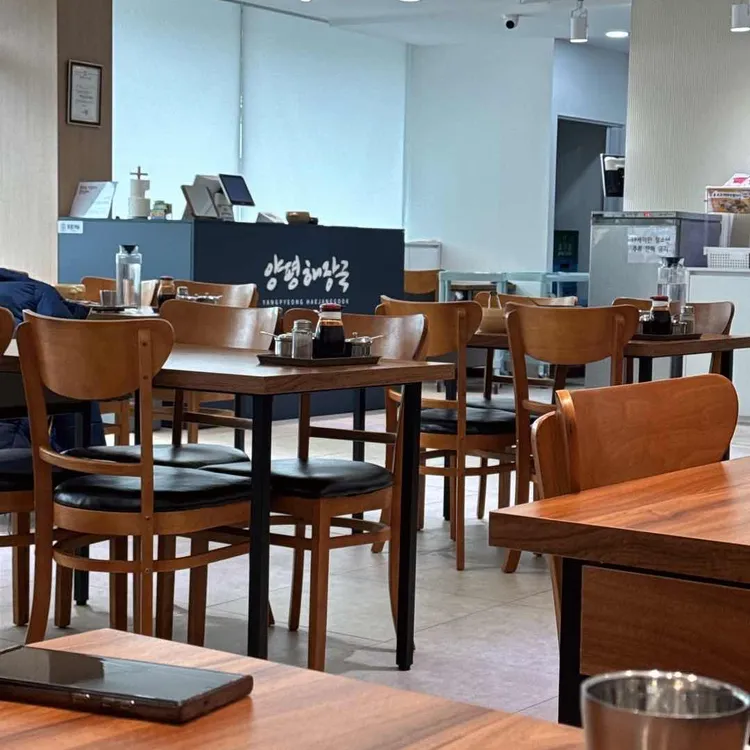 양평해장국 대표 사진