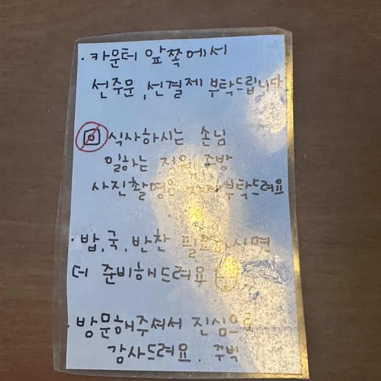 키친갈매기 사진 2
