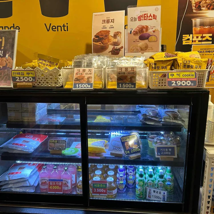 컴포즈커피 대표 사진