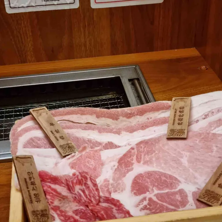 고깃바 대표 사진