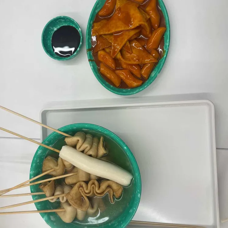 이백원 떡볶이 대표 사진