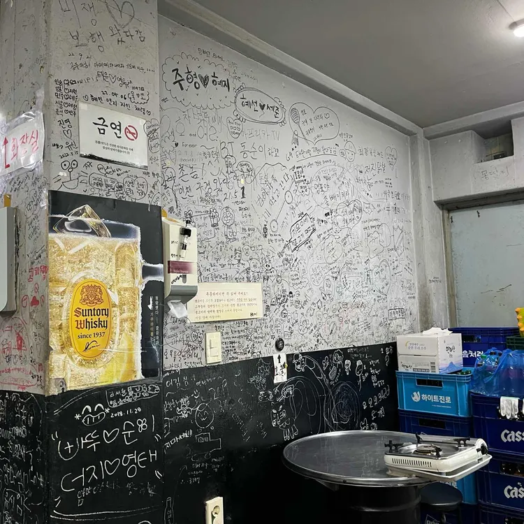 돈불1971 대표 사진