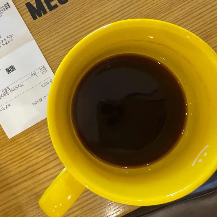 메가커피 대표 사진