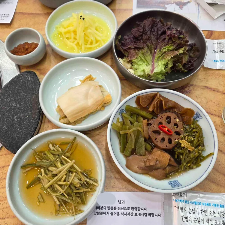 맛찬들왕소금구이 사진 2