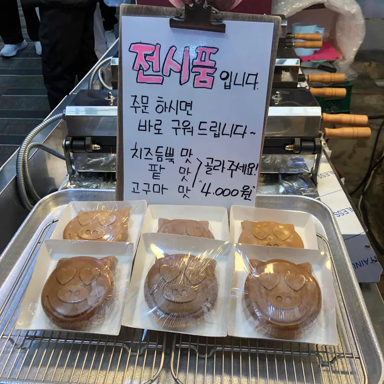 충성칡냉면 사진 2