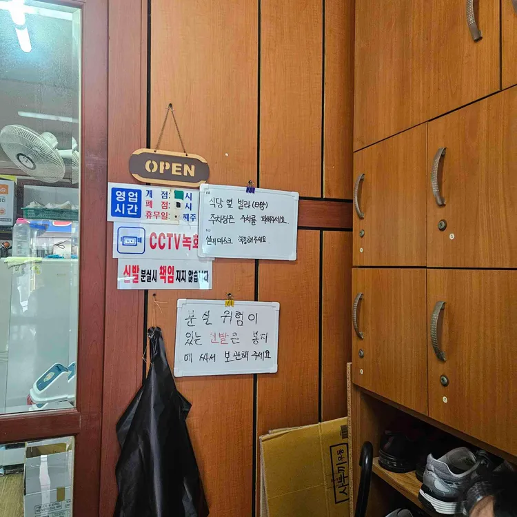 이성수왕짬뽕순두부 사진 2