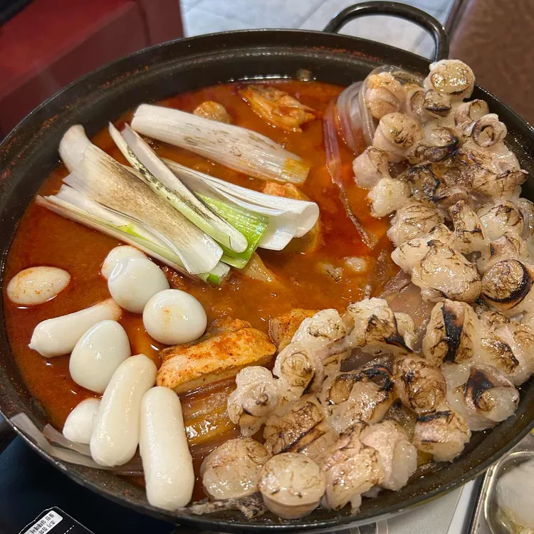 매운집 대표 사진