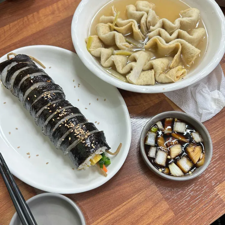 핀투 대박양념오뎅 대표 사진