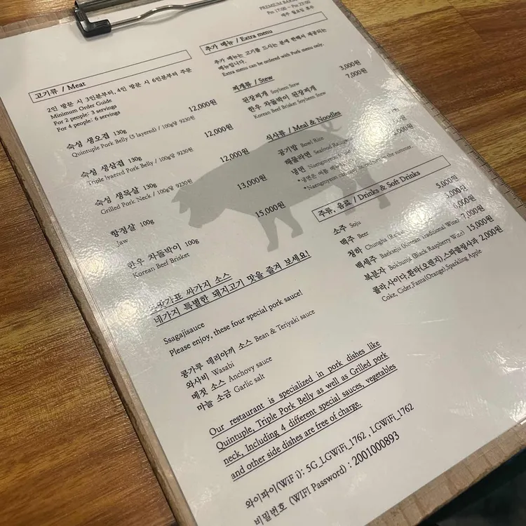 돈맛가 대표 사진