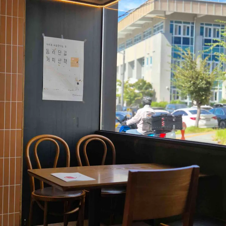 물고기 커피 로스터스 사진 2