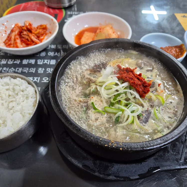 박천순대국 사진