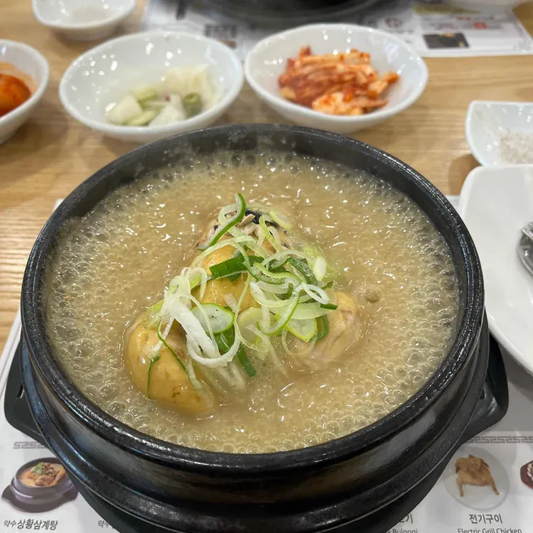 평강삼계탕 대표 사진
