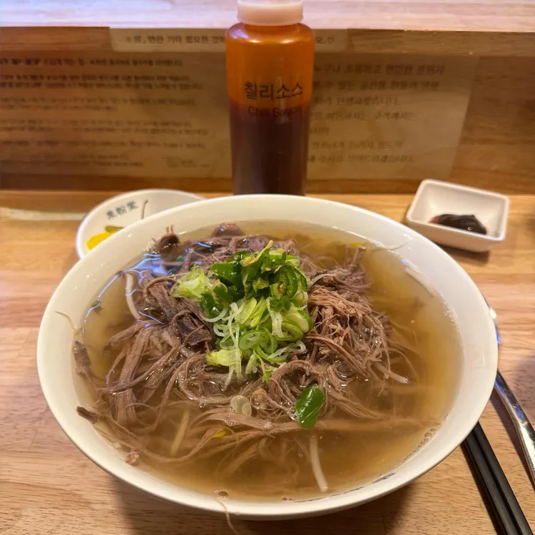 미분당 대표 사진