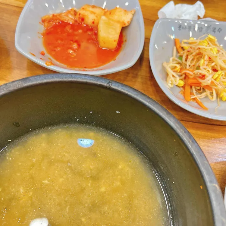 늘이맛 콩나물국밥&국수 대표 사진