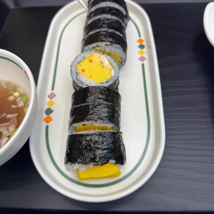 얌샘김밥 사진 1